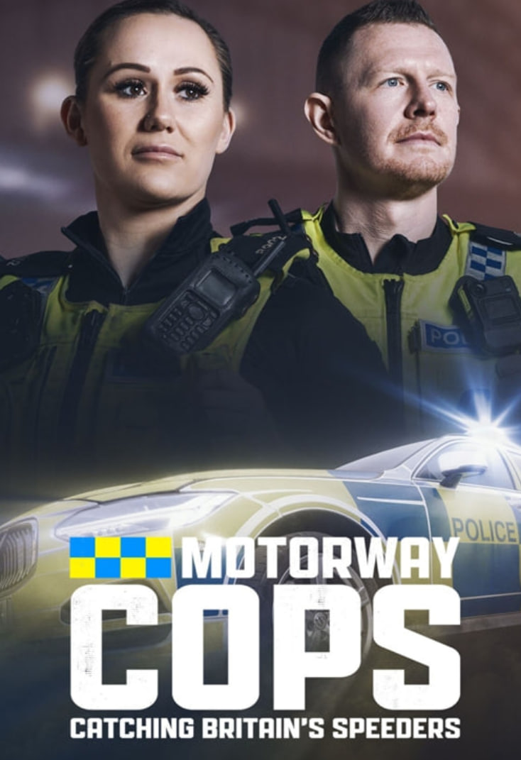 英国高速公路警察第八季